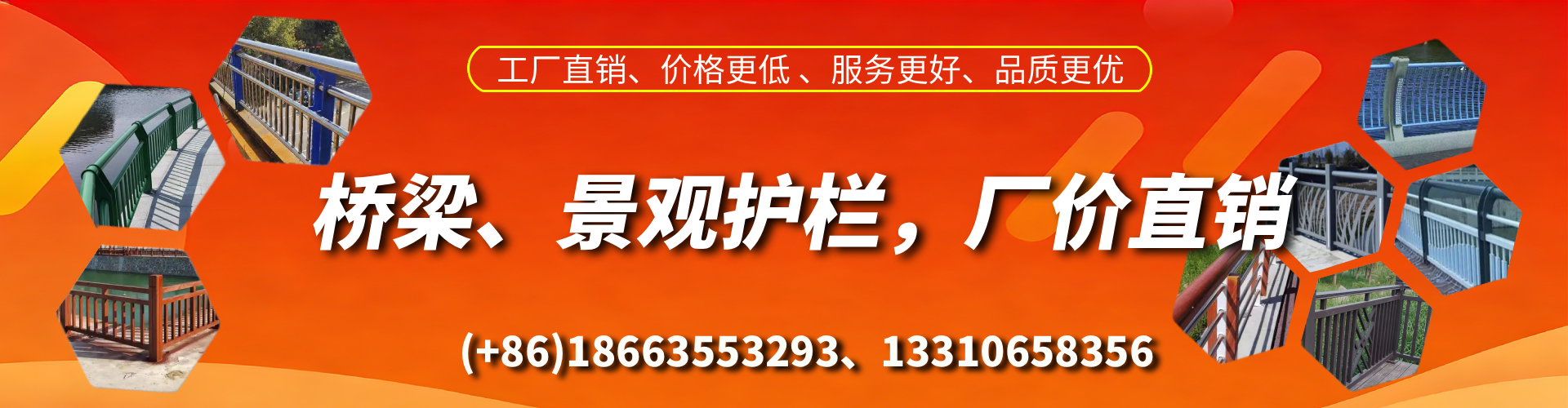 河间桥梁护栏生产厂家